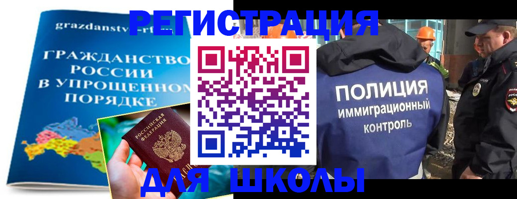 временная регистрация в квартире в Заволжье