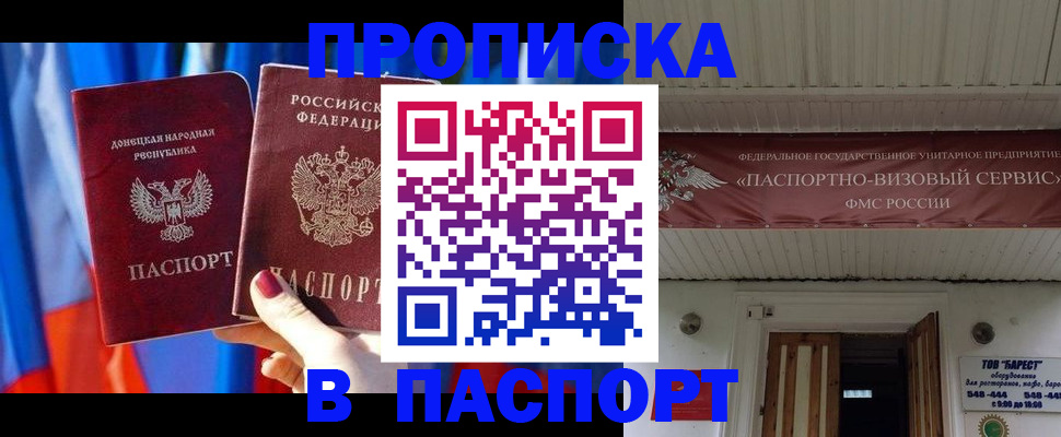 регистрация для школы в Заволжье